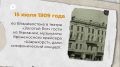 15  1898       -