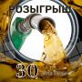  30   (     )! 