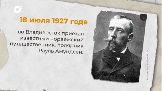 18  1924           
