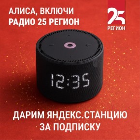 ,   25 !
