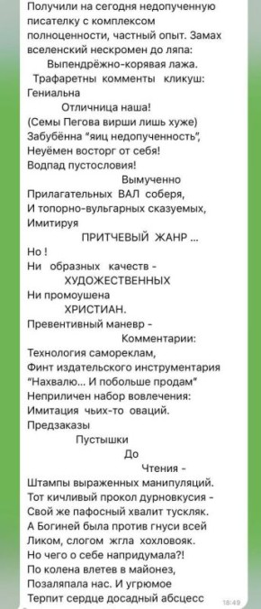    !    ? ' ', ' '    ,    