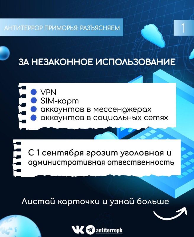   : VPN SIM-       