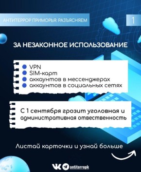   : VPN SIM-       