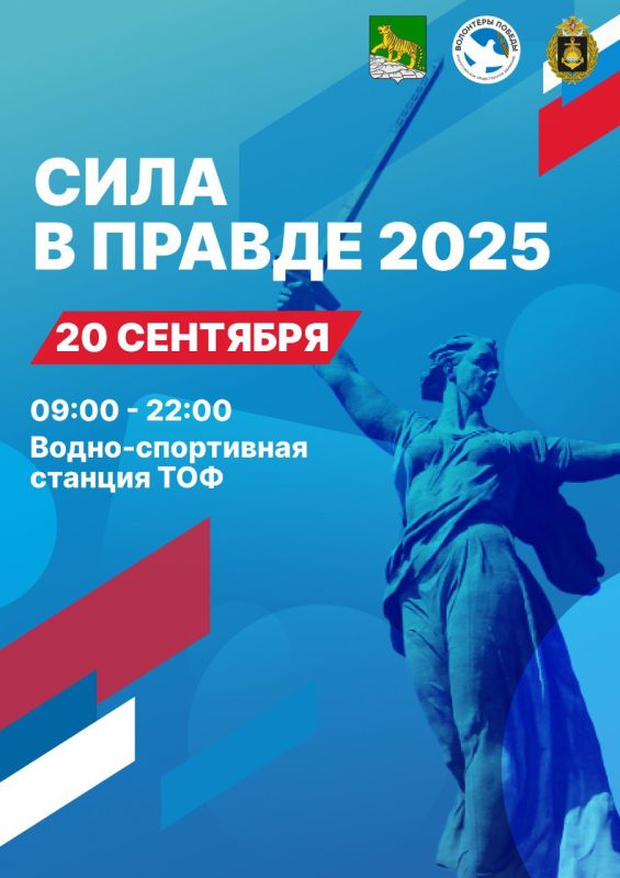                   2025