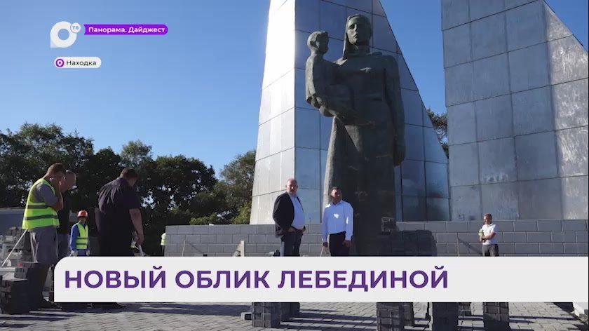В Находке развернулось грандиозное строительство