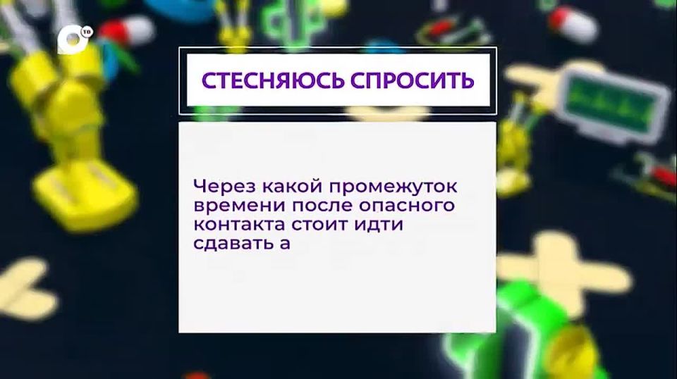Все о лечении ВИЧ-инфекции