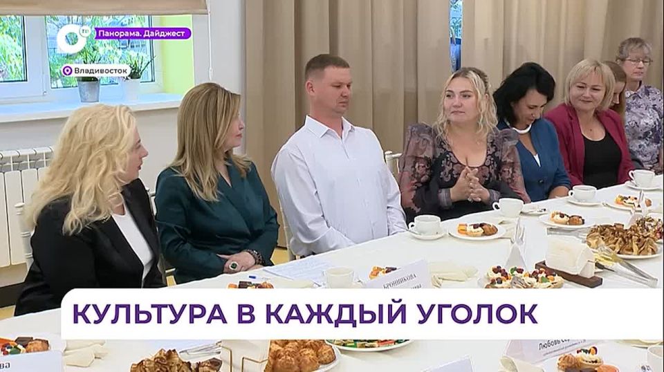 Первые земские работники культуры Приморья встретились во Владивостоке