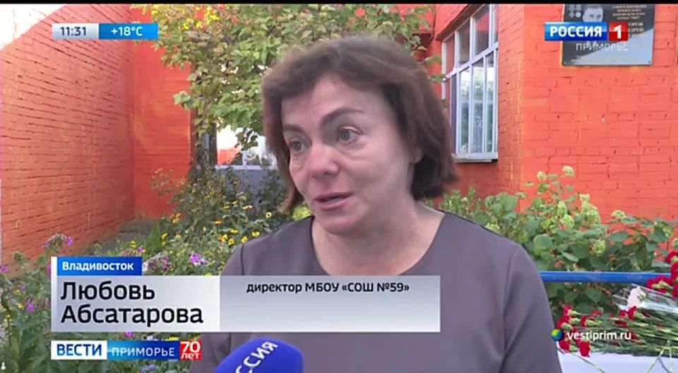 В 59-ой школе Владивостока в сегодня открыли мемориальную доску, посвященную знаменитому комбату добровольческого отряда «Тигр» Сергею Ефремову
