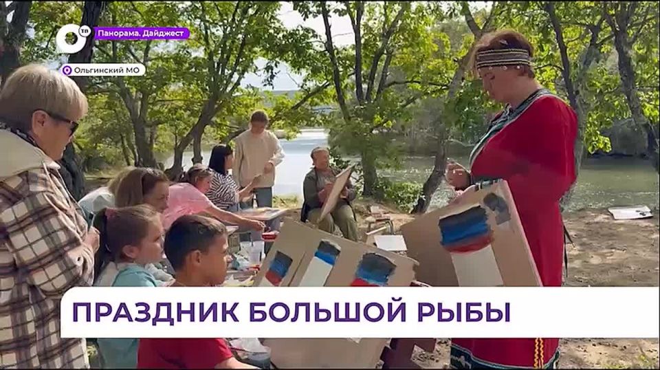 Праздник большой рыбы «Сагди Дава» прошёл в Ольгинском округе