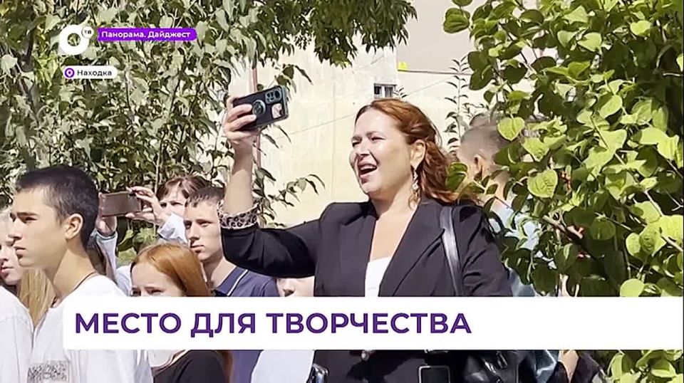 В Находке открыла двери новая Школа креативных индустрий