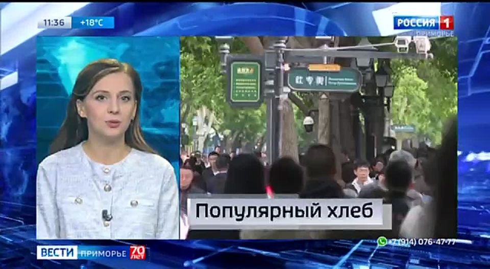 Новости Приморье коротко. Вести Приморье в МАХ