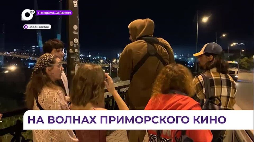 Кино о любви снимают во Владивостоке