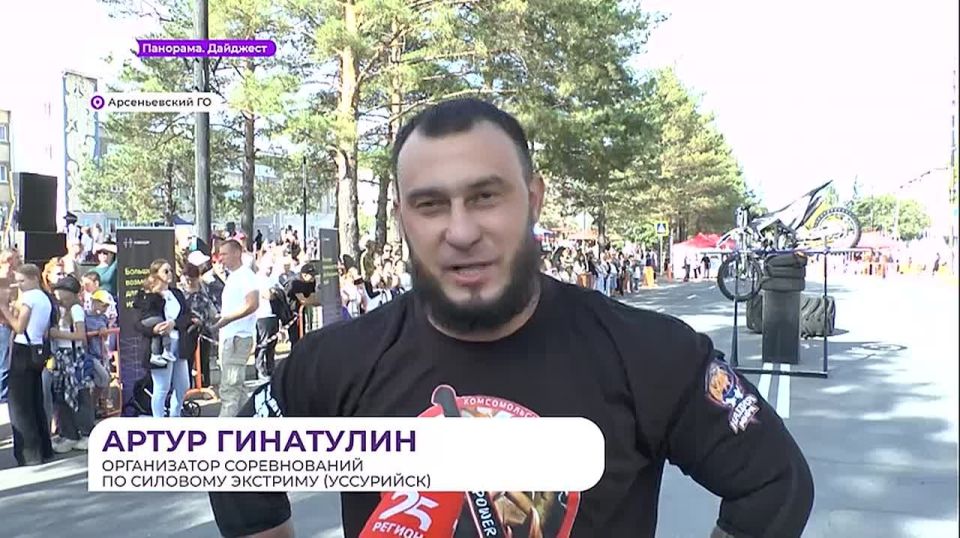 В Арсеньеве прошли открытые городские соревнования по силовому экстриму