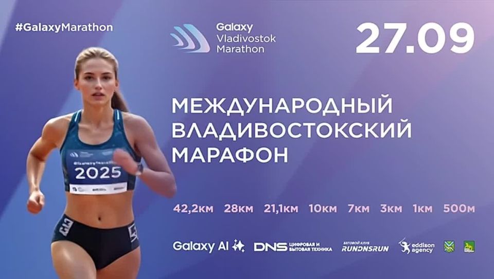 Galaxy Vladivostok Marathon: