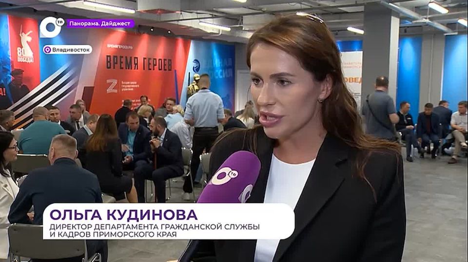Министры и руководители предприятий станут наставниками программы «Герои Приморья»