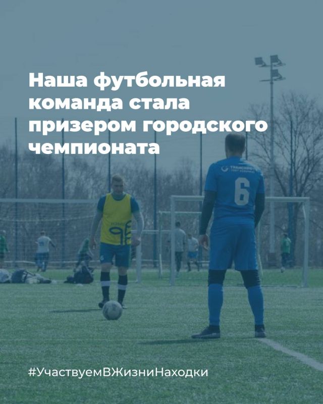 Поздравляем наших «Химиков» с бронзой
