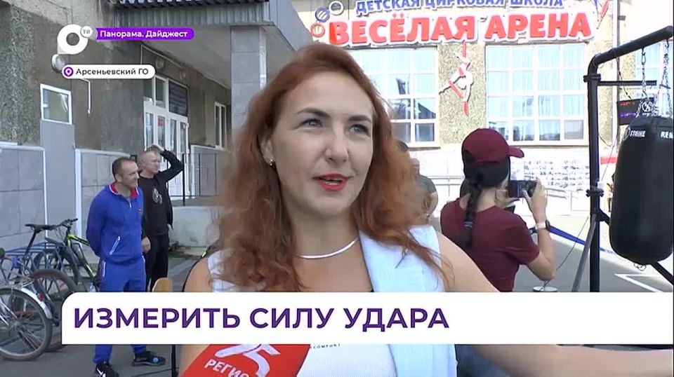 В Арсеньеве определили чемпиона по силе удара