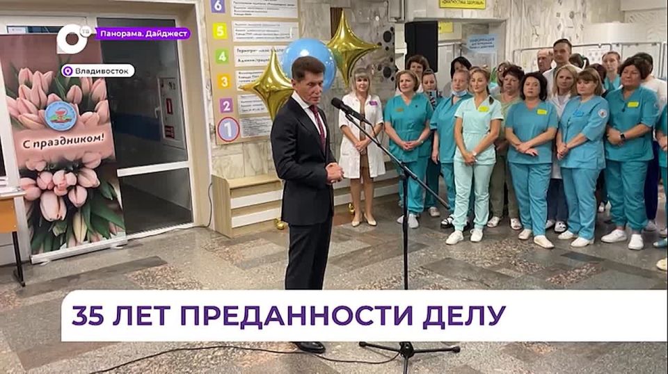 Губернатор Олег Кожемяко поздравил госпиталь для ветеранов войн с юбилеем