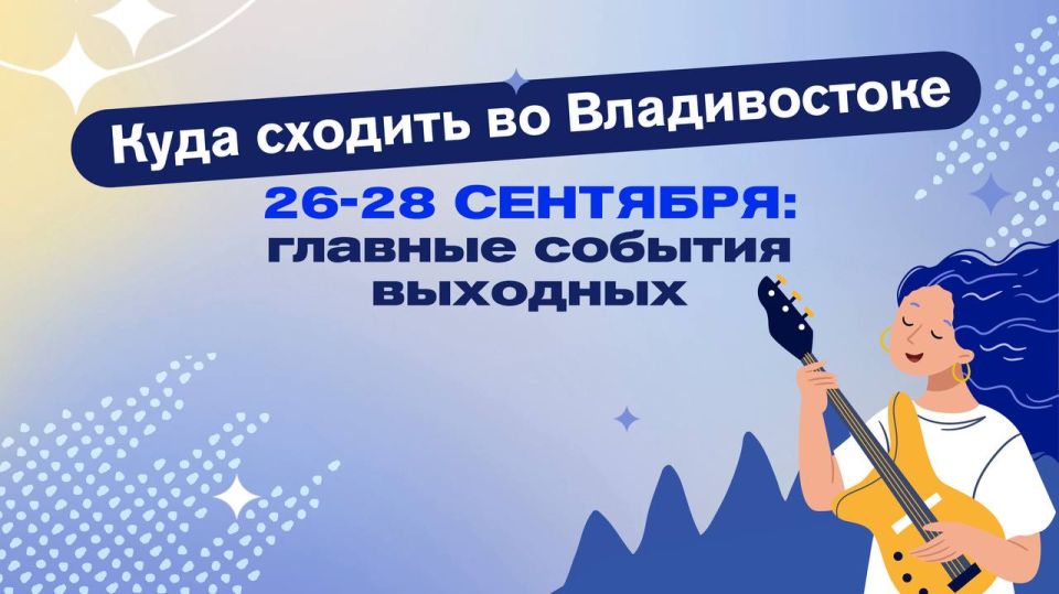     26-28 :   !