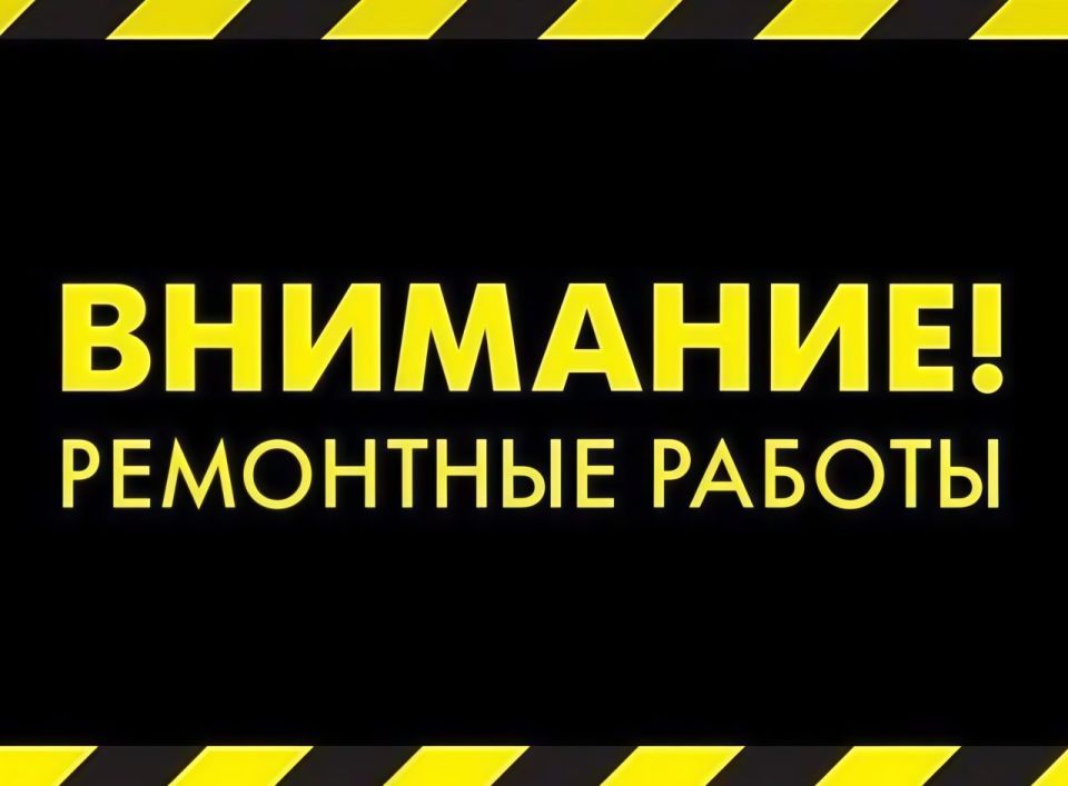 Уважаемые участники дорожного движения!