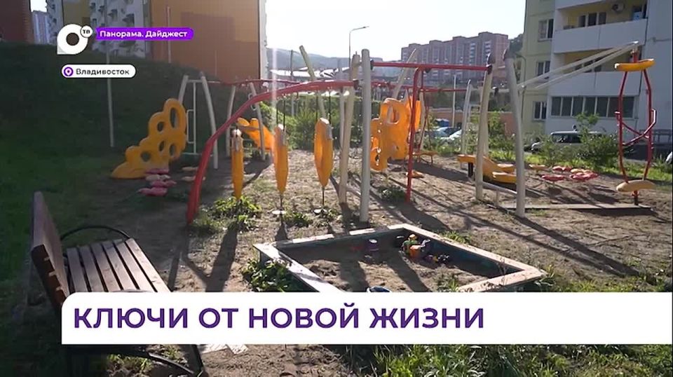 Губернатор Олег Кожемяко вручил ключи от квартир семьям погибших бойцов СВО