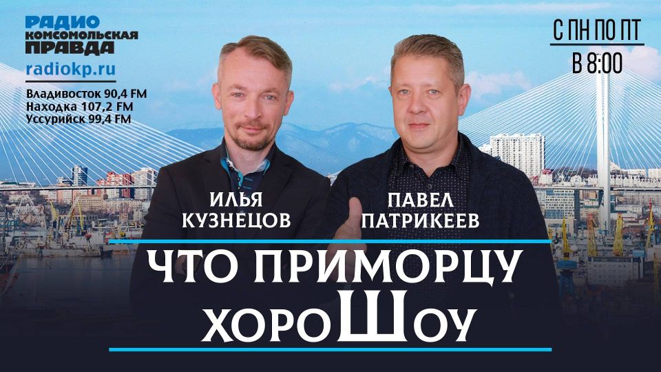На сентябрьском заседании Законодательного собрания Приморья депутаты рассмотрели 68 вопросов, касающихся социальной и экономической жизни края