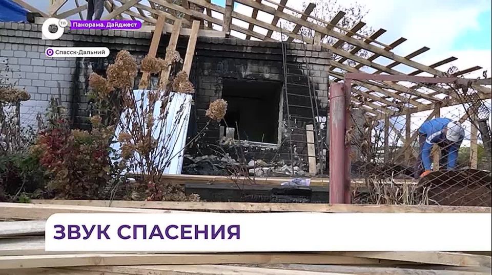 Губернатор Олег Кожемяко поручил муниципалитетам установить пожарные извещатели в деревянных домах
