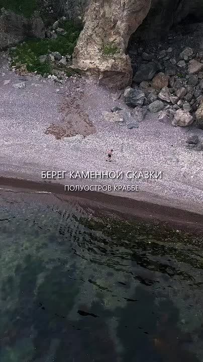 Берег Каменной сказки на полуострове Краббе в Приморье — живописное место с причудливыми скалами, напоминающими героев и замки из сказок