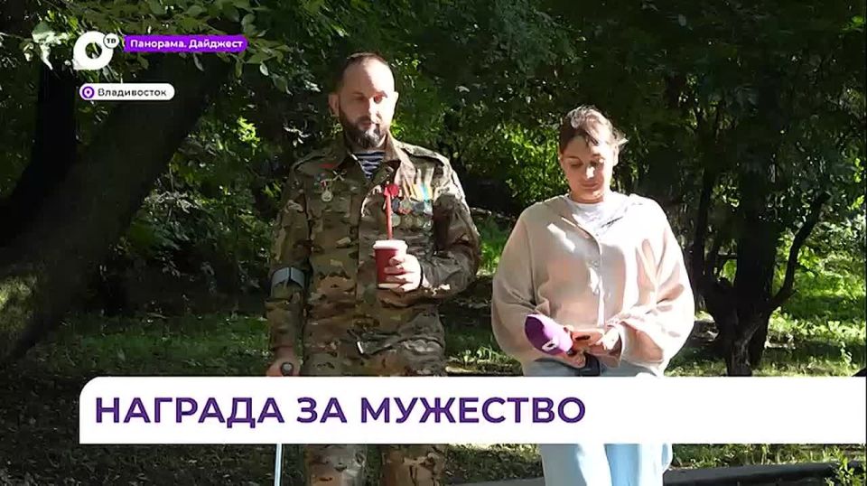 Орден Мужества вручили участнику кадровой программы «Герои Приморья»