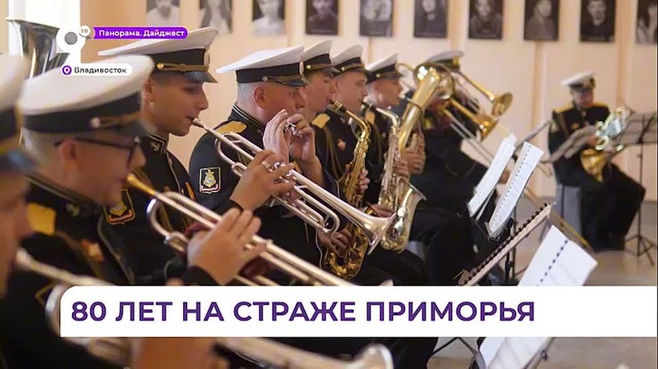 100-я бригада десантных кораблей отметила 80-ю годовщину со дня образования