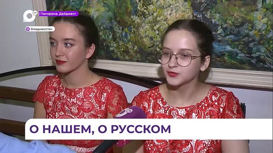 В Пушкинском театре состоялось путешествие по историческим и культурным вехам страны