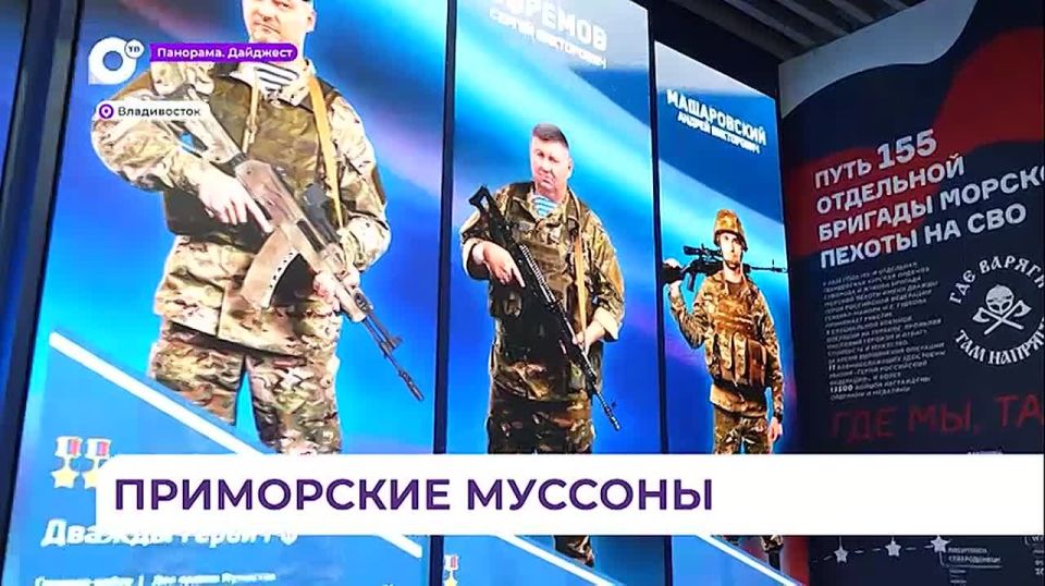 Фестиваль «Приморские муссоны» прошёл во Владивостоке