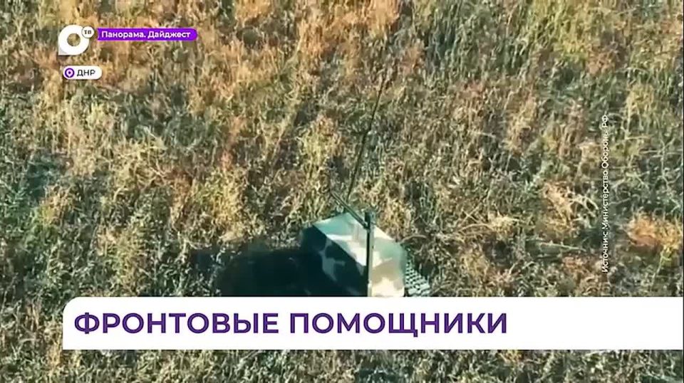Приморские связисты применяют роботизированные комплексы в зоне СВО