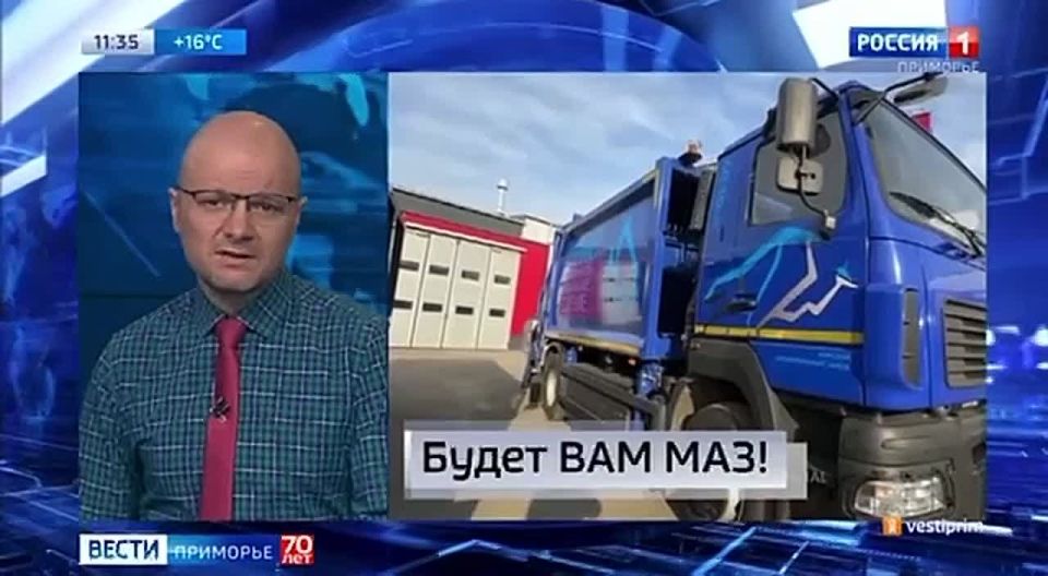 Новости Приморья коротко. Вести Приморье в МАХ