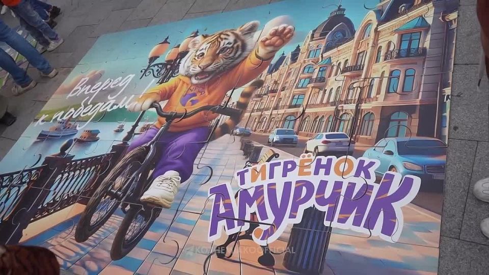1 В Приморье отметили День тигра