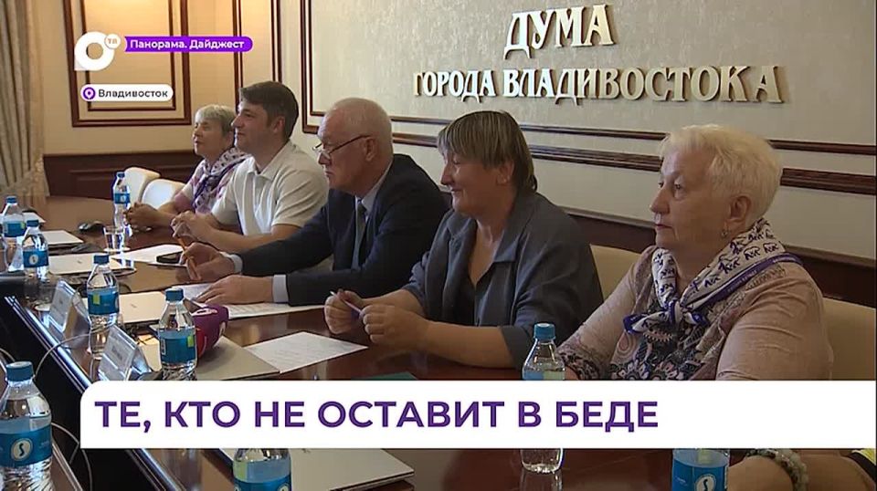 Владивосток и Луганск обменялись опытом волонтёрской работы