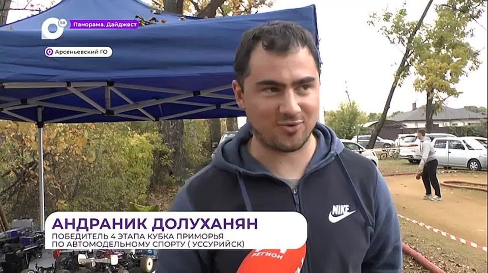 В Арсеньеве определили чемпионов Кубка Приморья по автомодельному спорту
