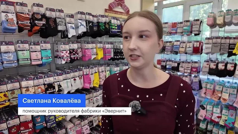 Школьникам Приморья показали, как выглядит текстильное производство