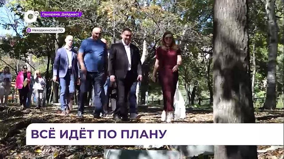 Находка возглавила рейтинг реализации мастер-планов на Дальнем Востоке