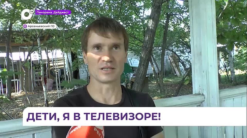  Russia Today        