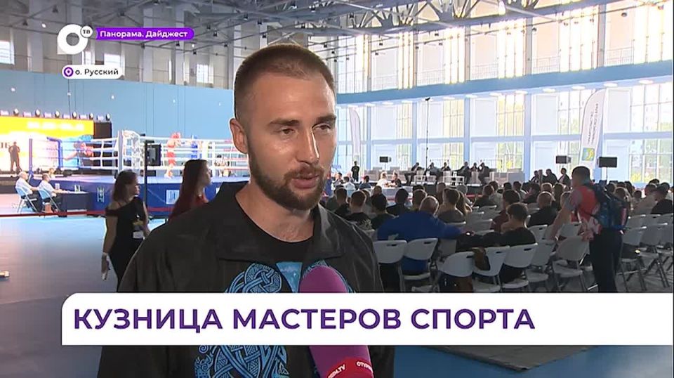 Губернатор Олег Кожемяко дал старт боксёрскому турниру в Приморье