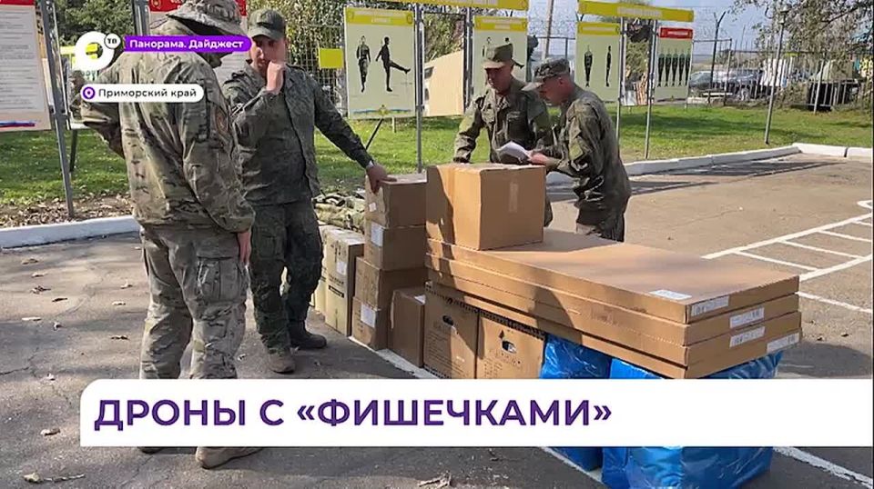 30 FPV-дронов вручили специалисты отряда «Тигр» бойцам учебной части 127-ой мотострелковой дивизии