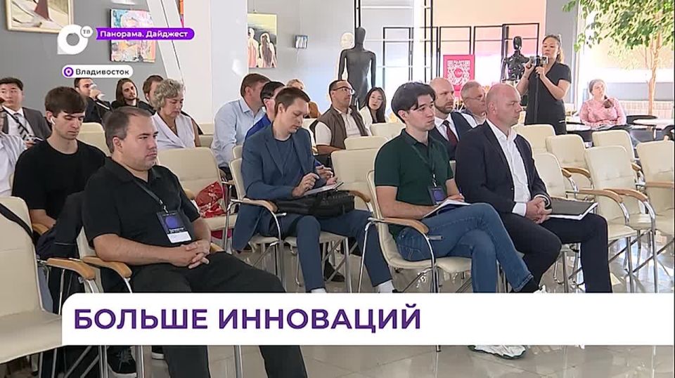 Приморцы стали участниками госпрограммы по поддержке инновационных проектов