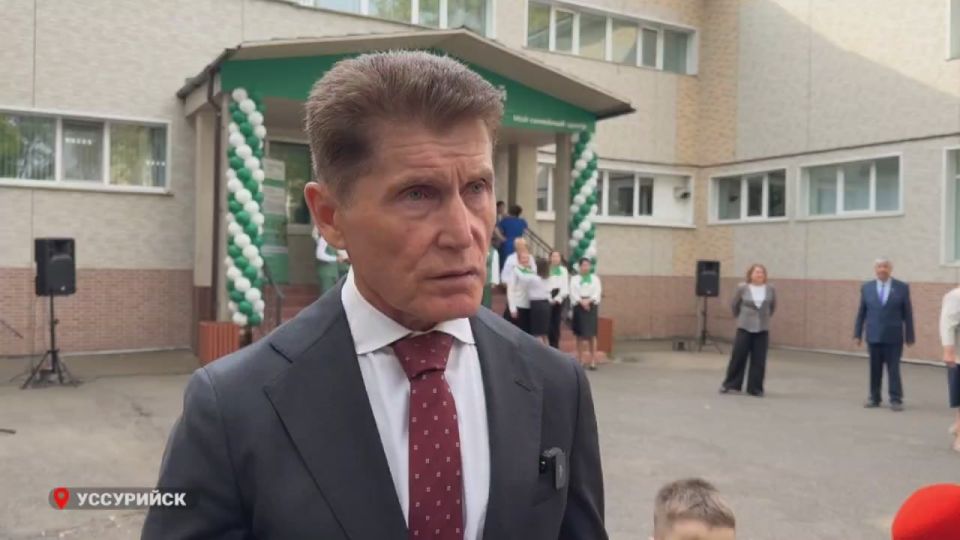 В Уссурийске прошло открытии семейного многофункционального центра