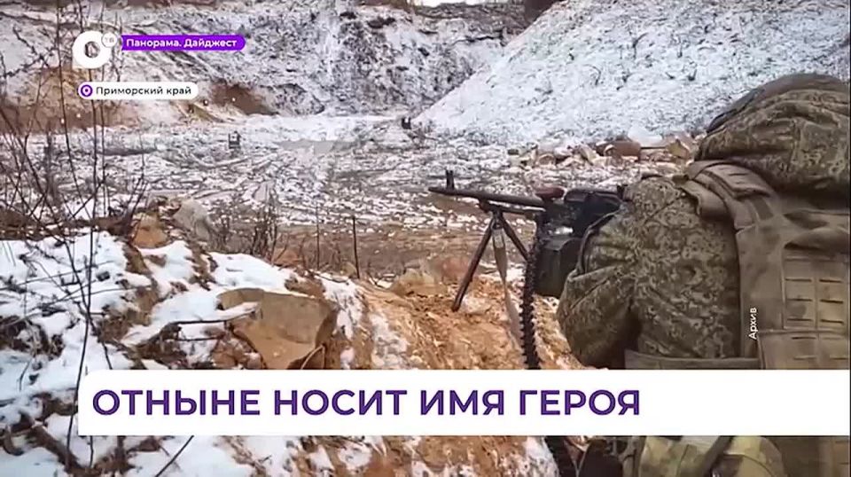 Приморскому отряду «Тигр» присвоили имя Героя России Сергея Ефремова
