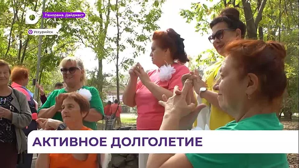 День пожилого человека в Уссурийске отметили масштабным фестивалем