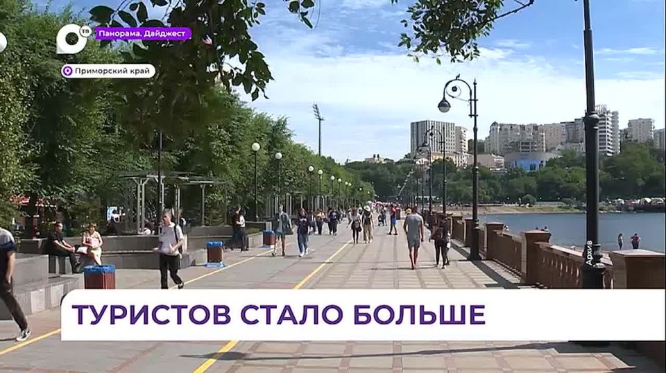 Больше трёх миллионов туристов посетили Приморье за девять месяцев этого года
