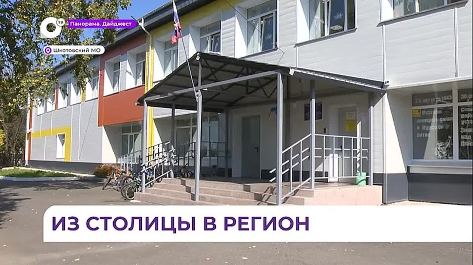Педагог из Тувы переехала в Приморье по программе «Земский учитель»