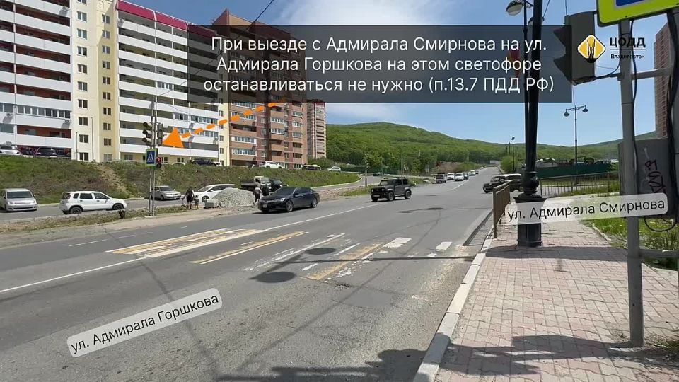 На перекрёстке улиц Адмирала Горшкова и Адмирала Смирнова перенастроили работу светофора