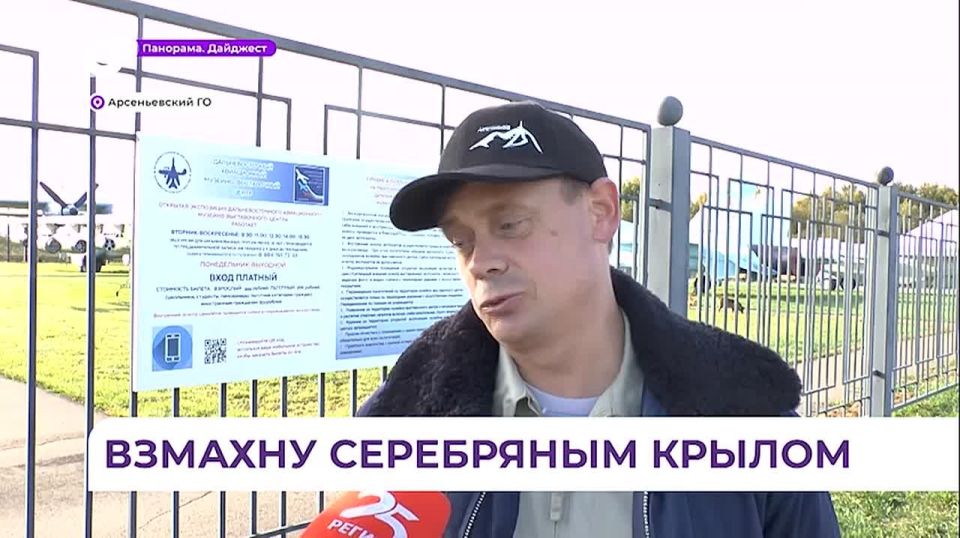 Военно-транспортный самолёт Ан-26 пополнил коллекцию музея авиации в Арсеньеве
